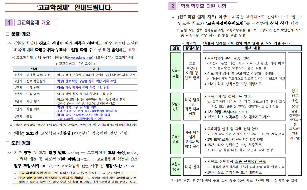 IMG_143539.png