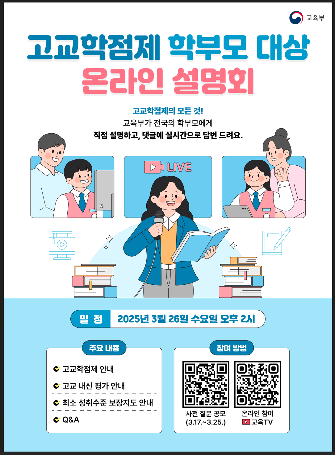 IMG_150043.png