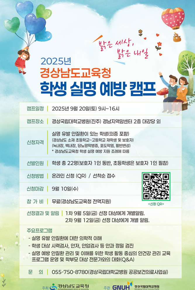 IMG_131921.png
