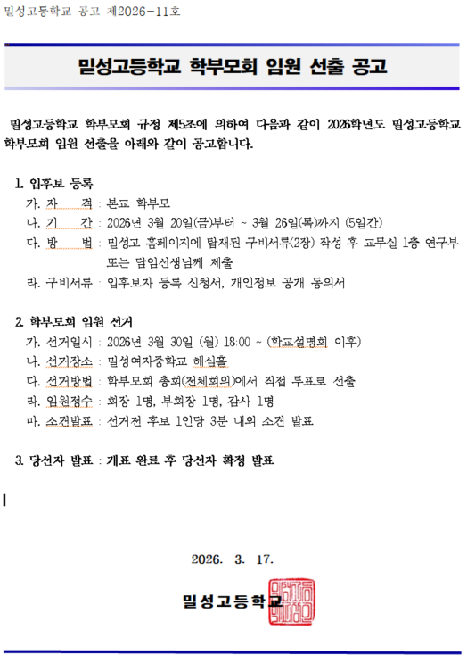IMG_110320.png